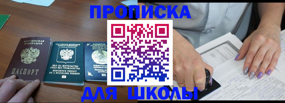 временная регистрация собственник в Сольцах