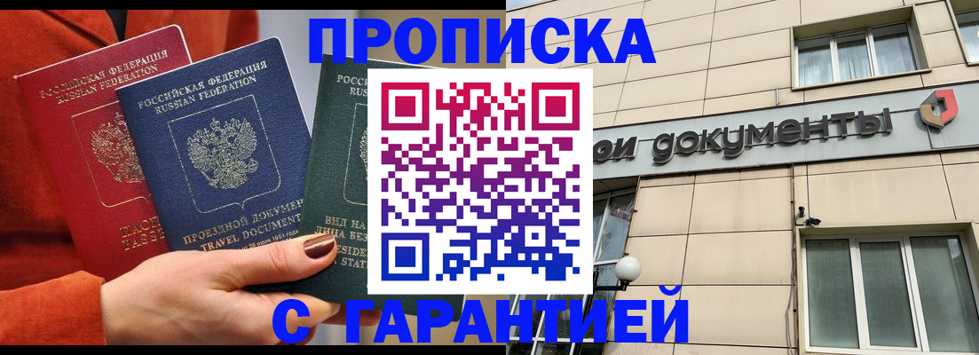 регистрация для школы в Сольцах