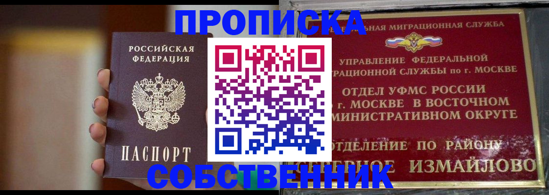 где прописаться в Сольцах